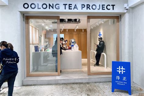 樹林得正|台北得正 OOLONG TEA PROJECT 樹林中山計劃的餐點外送 